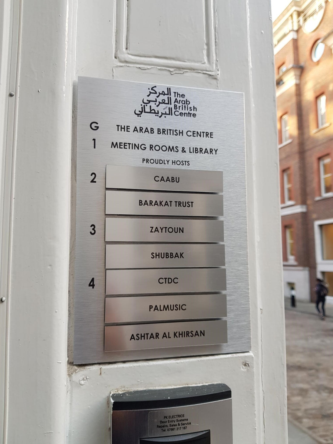 Changeable Directional Entrance Sign for the Arab British Centre in London